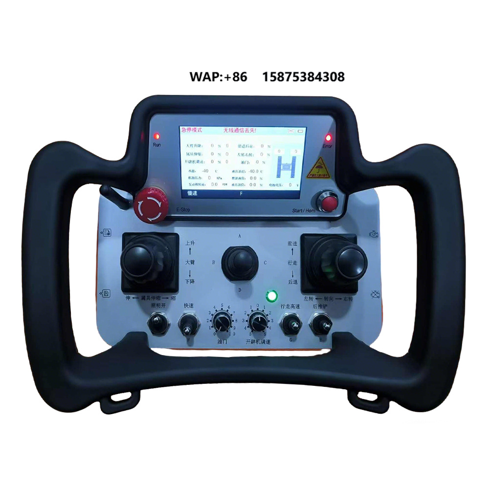 Universal Remote Control - DOMAN Hot Sell Lawn Mower Wireless