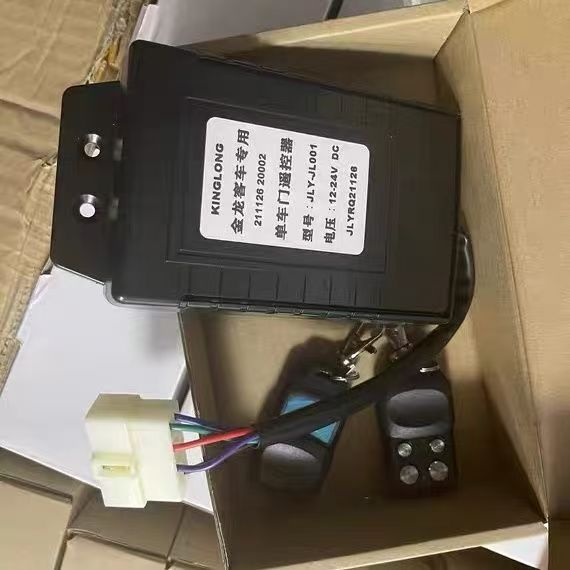 Bus Door Remote Control 12V-24 - Universal Remote Control ulasan dan harga