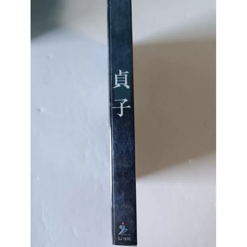 Blu-ray Disc Sadako Movie Real - Blu Ray Disc Player ulasan dan harga