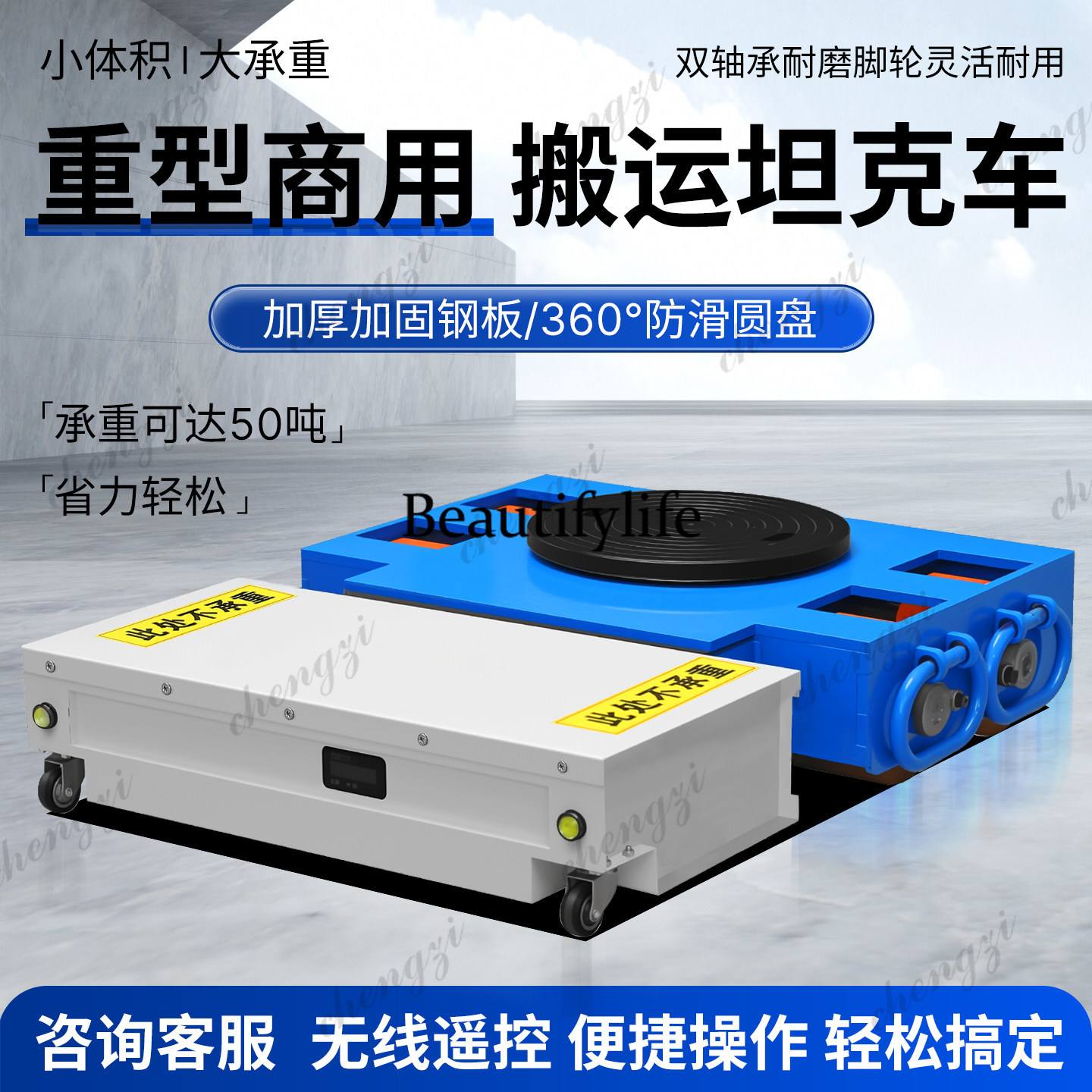 SS81 electric tank truck tract - Universal Remote Control ulasan dan harga